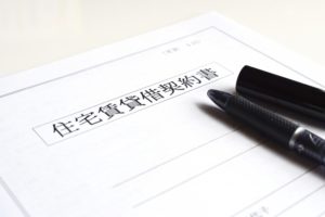 ゼロゼロ賃貸 契約書