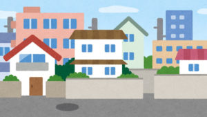 物件見る時　注意点