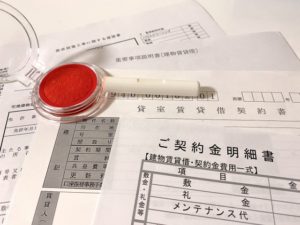 賃貸 初期費用 交渉できる項目