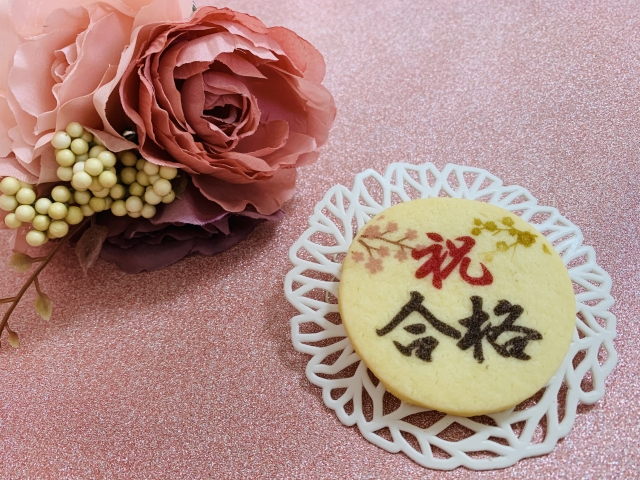 大学　アパート　仮押さえ