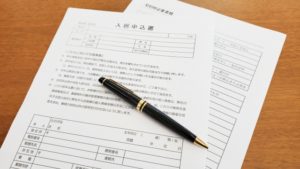 賃貸　初期費用　値下げ　交渉タイミング