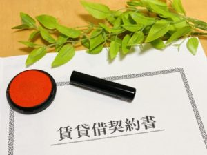 賃貸　初期費用　値下げ　交渉タイミング