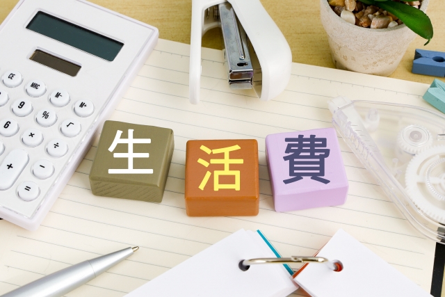 夫婦二人生活費　60代